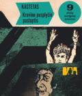 Albumo viršelyje yra abstraktus ir karikatūriškas dviejų žmonių piešinys. Vienas iš jų - moteris - laiko pakėlusi rankas, o kitas - vyras - keista išraiška žiūri.