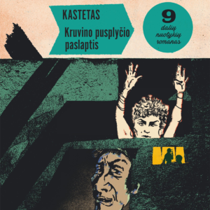 Albumo viršelyje yra abstraktus ir karikatūriškas dviejų žmonių piešinys. Vienas iš jų - moteris - laiko pakėlusi rankas, o kitas - vyras - keista išraiška žiūri.