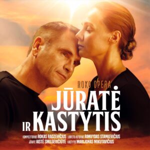 Vinilo albumo viršelis „Jūratė ir Kastytis“ – roko opera. Ant viršelio pavaizduoti vyras ir moteris, švelniai priglaudę galvas vienas prie kito saulėlydžio fone, centre didelis pavadinimas „Jūratė ir Kastytis